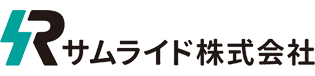 サムライド株式会社